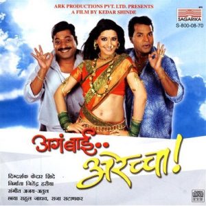 List of Top 10 Marathi Songs