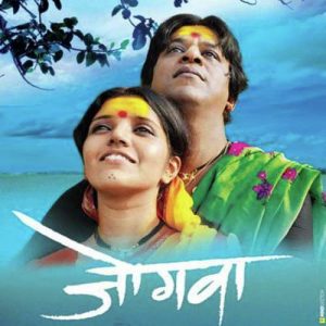 List of Top 10 Marathi Songs